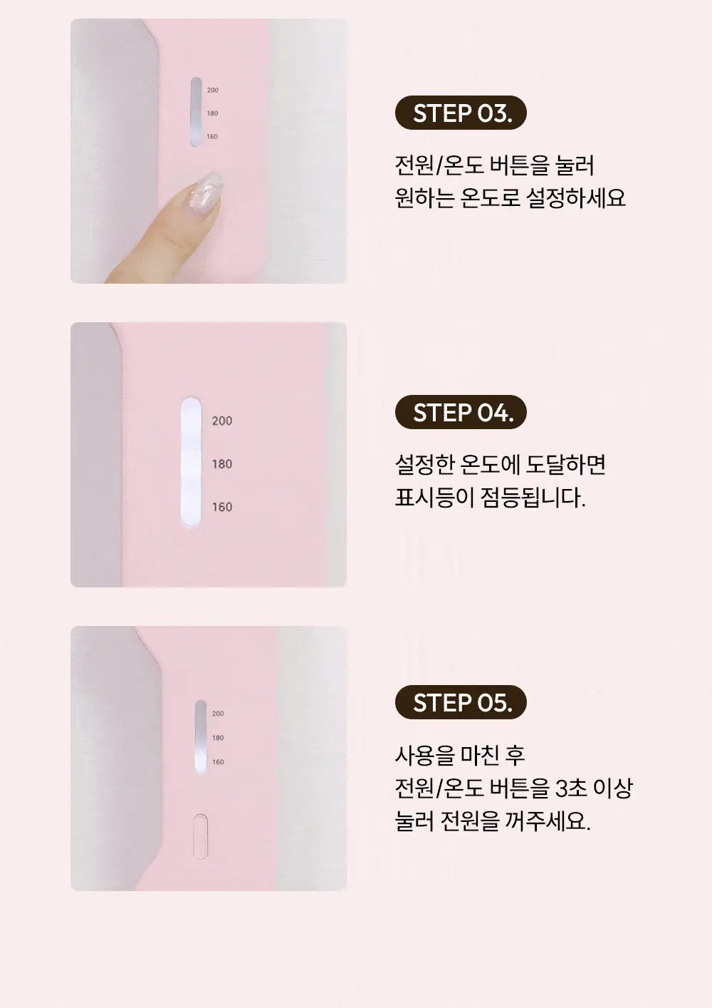 [브러쉬 무선 고데기] 보다나 이지 업 헤어스타일러 플립 3종 택 1 상세페이지 29